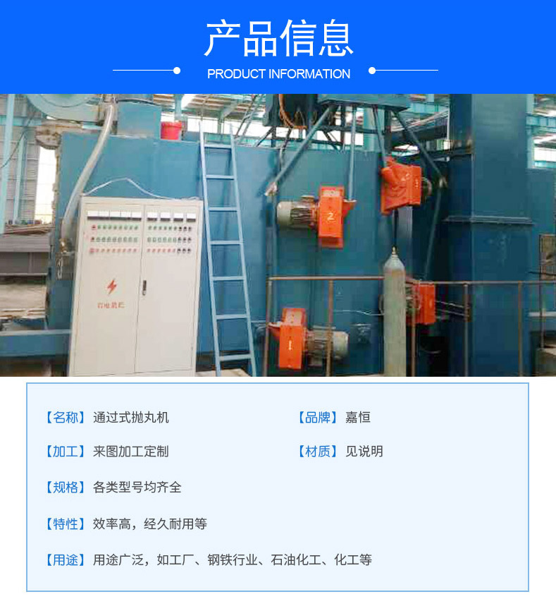 1572400648159003.jpg 產(chǎn)品信息.jpg