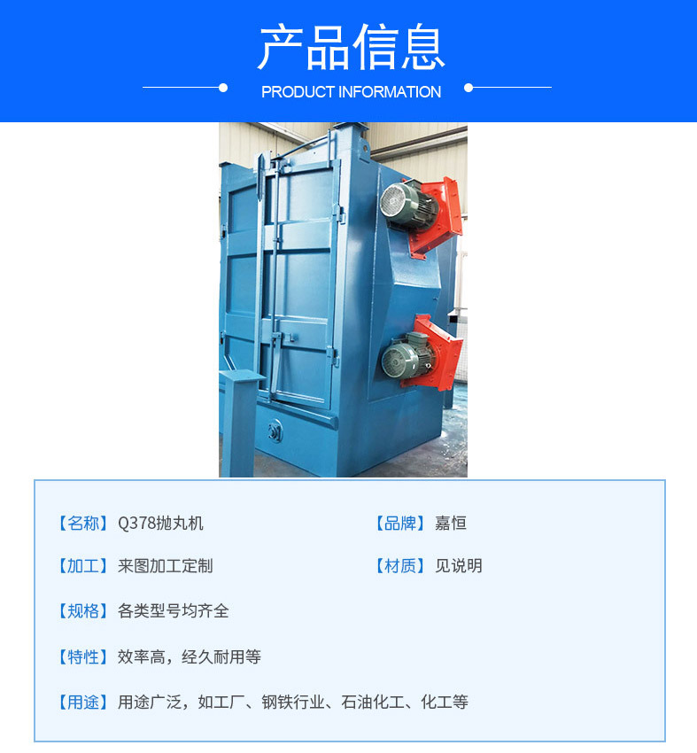 1572400918964743.jpg 產(chǎn)品信息.jpg